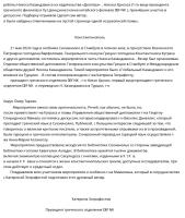  экрана (1275).png